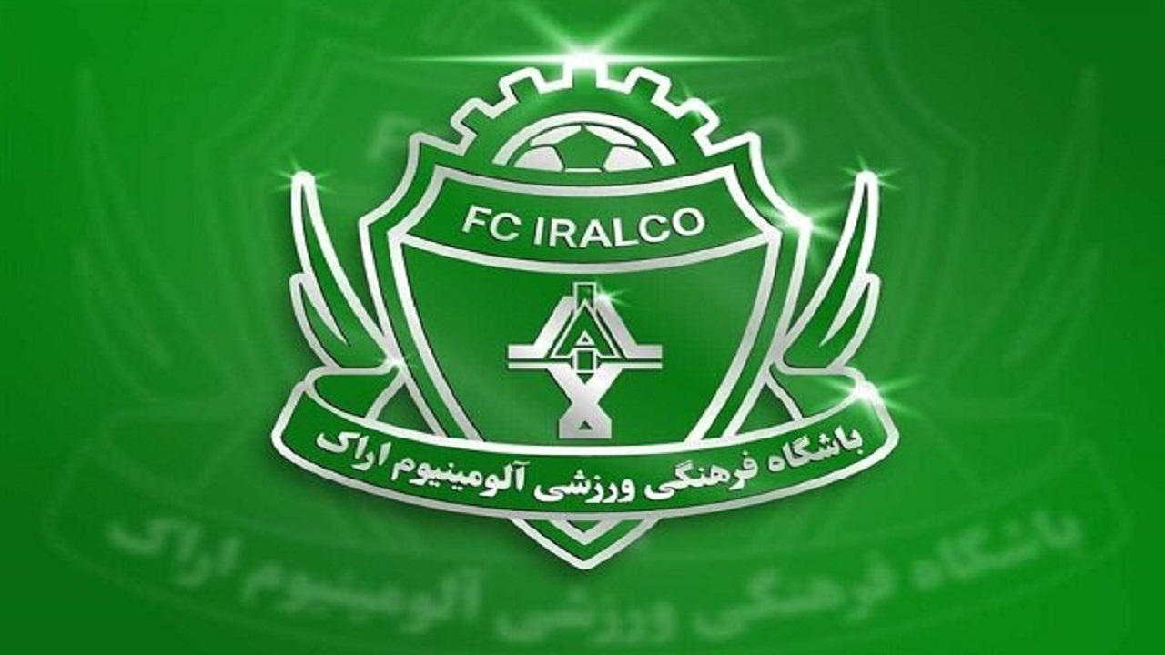 ۱۰ درصد از قرارداد اعضای باشگاه آلومینیوم اراک کسر شد