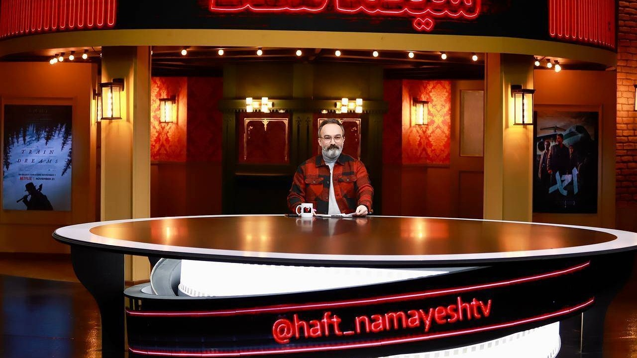 ویژه برنامه «هفت» در جشنواره فیلم فجر