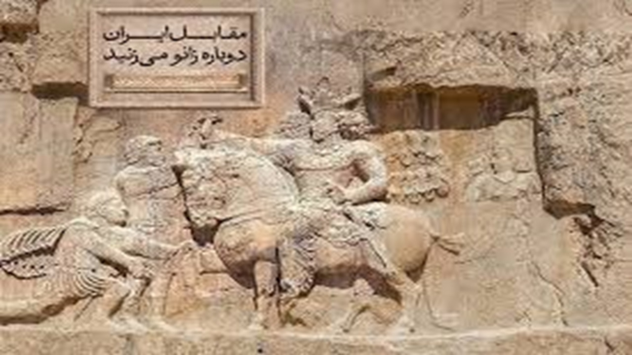 مقابل ایران دوباره زانو خواهید زد + فیلم