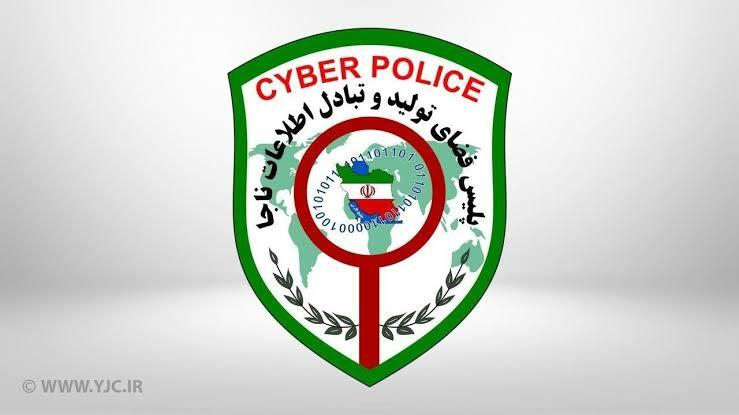 هشدار پلیس فتا درباره کلاهبرداری‌های «دیپ‌فیک»؛ صدای عزیزانتان را هم باور نکنید