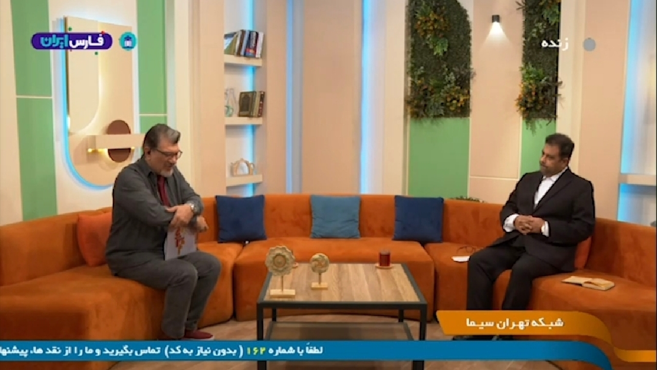 جایگاه ویژه حافظ نزد ادیبان ایران و جهان + فیلم