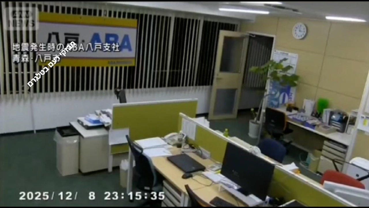 ویدئویی از لحظه وقوع زلزله شدید در ژاپن