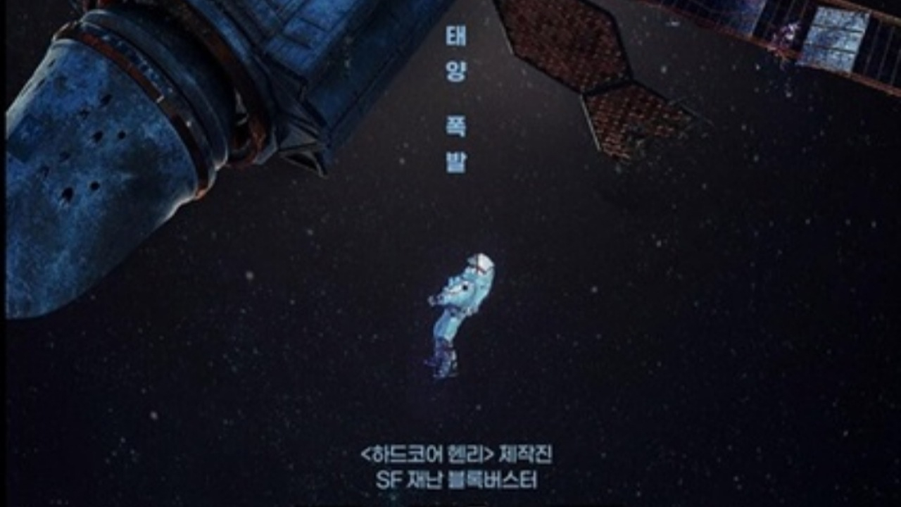 یک «سقوط آزاد» در شبکه نمایش