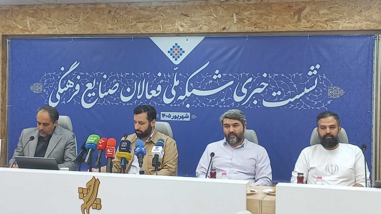 صنایع فرهنگی باید به یک زیستبوم کامل تبدیل شود