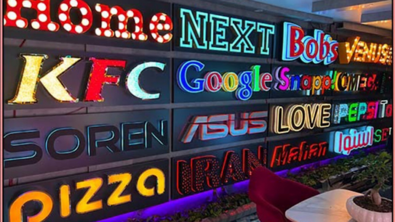 گزارش میدانی از بورس تابلو سازی تهران؛ ۸۰ درصد بازار سهم تابلو چلنیوم