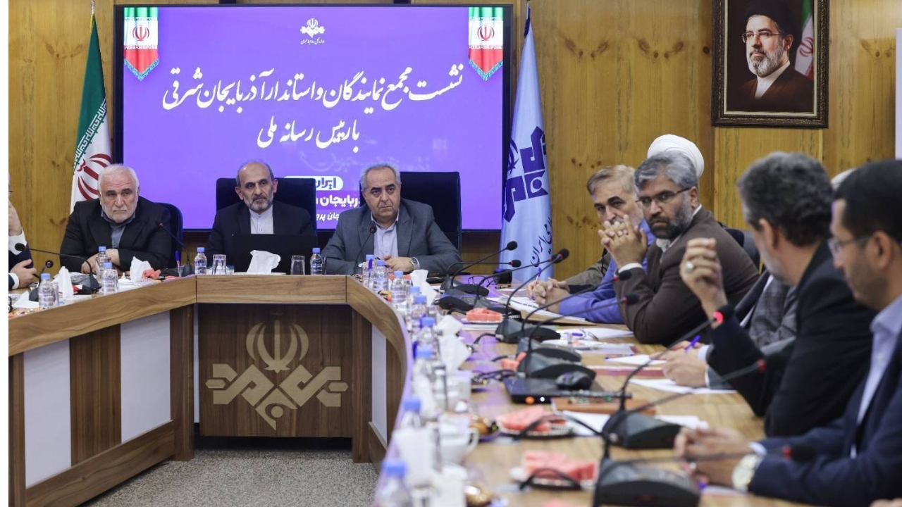 «ایران جان» ظرفیتهای آذربایجان شرقی را روایت میکند
