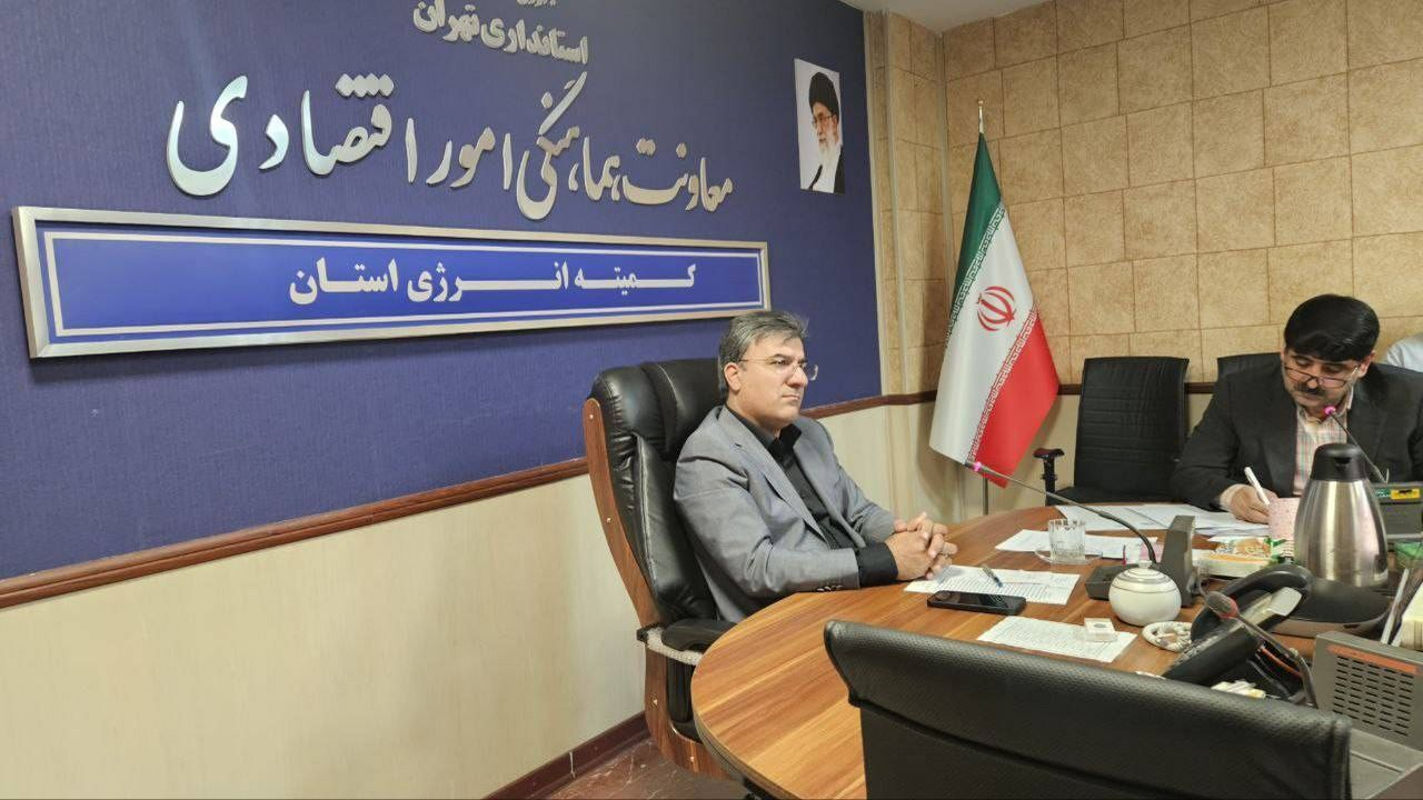 شتاب تهران در مسیر توسعه انرژی خورشیدی؛ نیروگاه ۳۰۰ مگاواتی در راه است