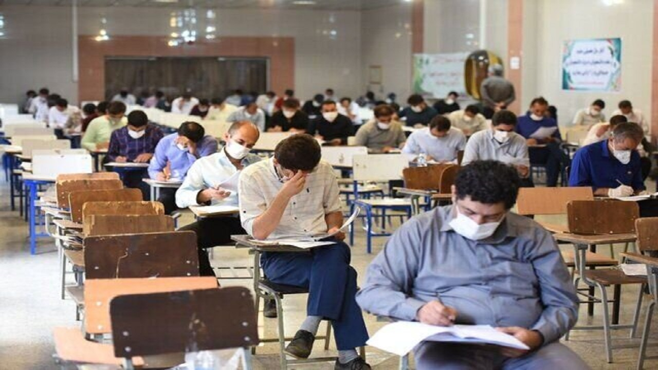 آزمون استخدامی آموزش و پرورش آغاز شد