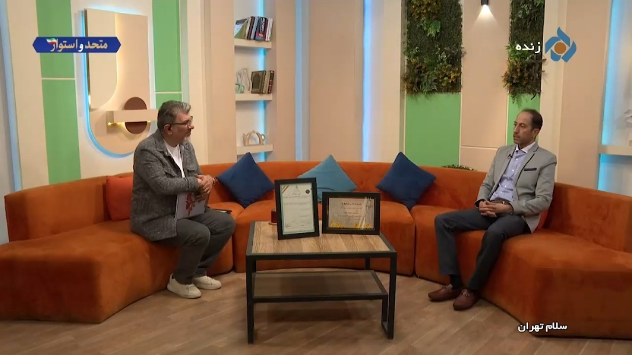 گیاه دارویی که بعد از زعفران ارزشمندترین است + فیلم