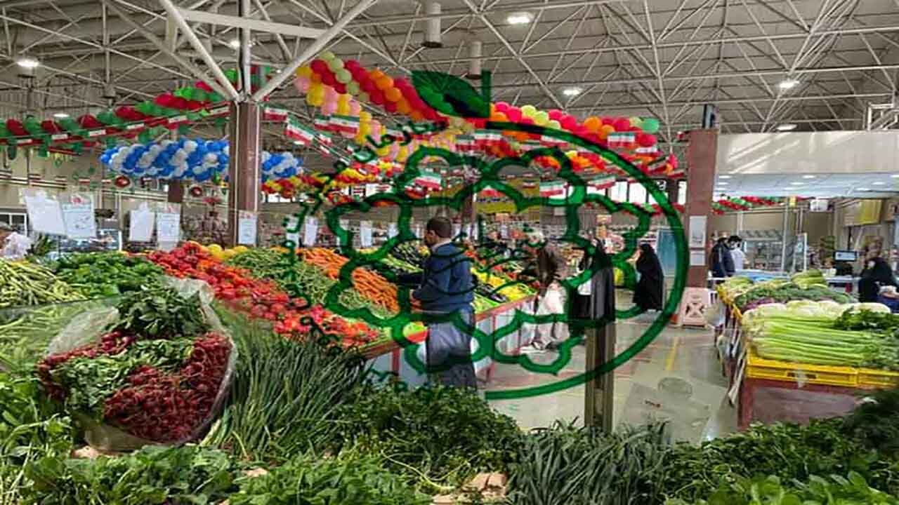 تغییرات اساسی در میادین و بازارهای میوه و ترهبار