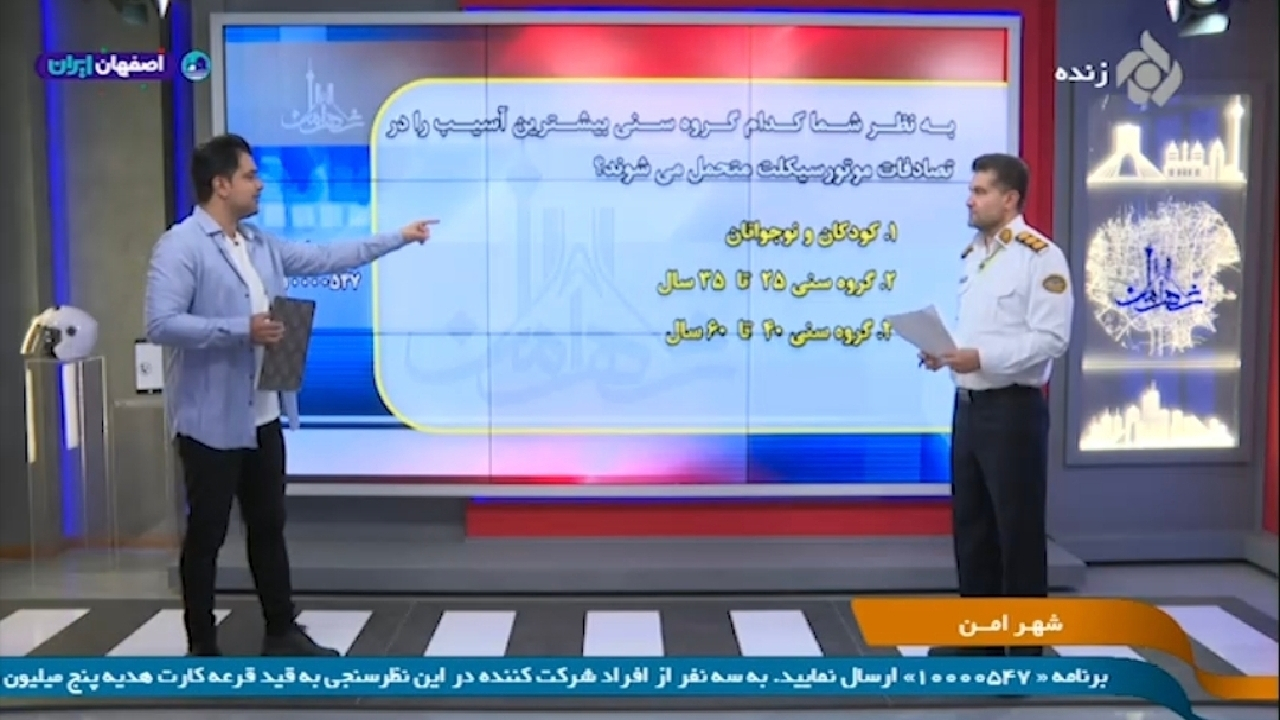 توصیه پلیس به موتورسواران ۲۵ تا ۳۵ سال + فیلم