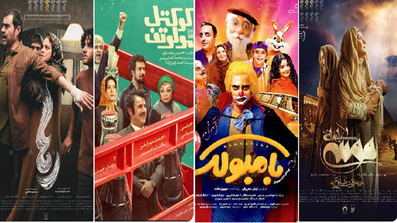 استقبال تماشاگران از اکران نوروزی سینماها/ گیشه فروردین پربار به پایان رسید