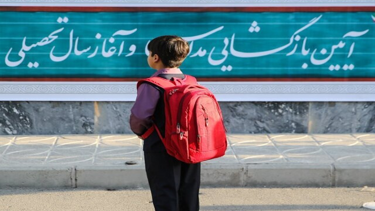 وقتی مهرماه سبک زندگی خانواده‌ها را به چالش می‌کشد