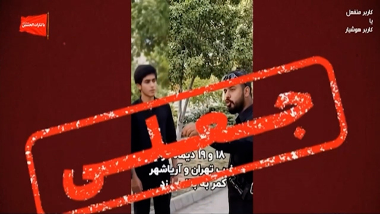 پشت پرده ماشین دروغسازی + فیلم